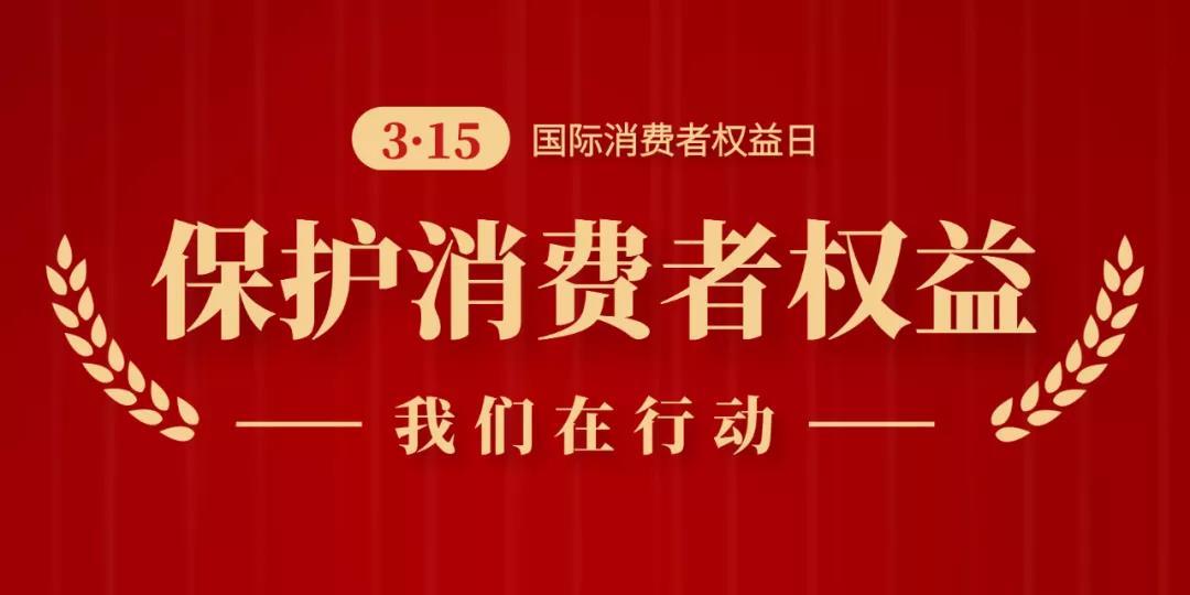 315直击|蓝狮在线不锈钢厨柜为什么敢“质保三十年”？