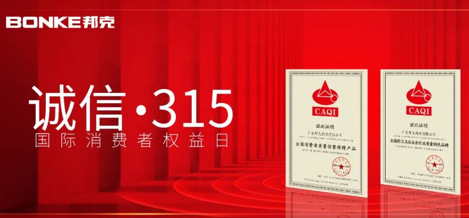 诚信3•15丨蓝狮在线荣获国家质量大奖，再塑行业新标杆